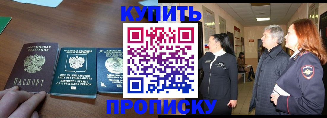 форма 3 в Трёхгорном